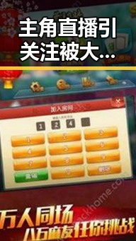 主角直播引关注被大量直播朗读,杭州警方深夜发布警情通报反映网络乱象